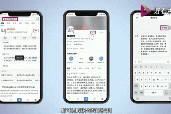 支付宝公积金提取步骤