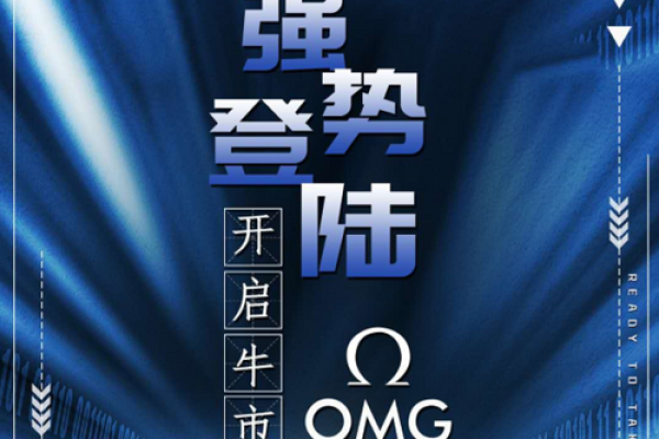 马克交易所为什么停止交易