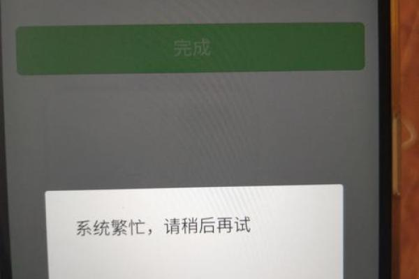 微众银行怎么注销