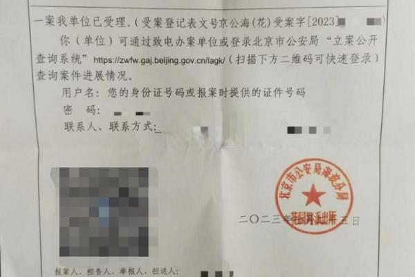 银行卡被盗刷能追回吗