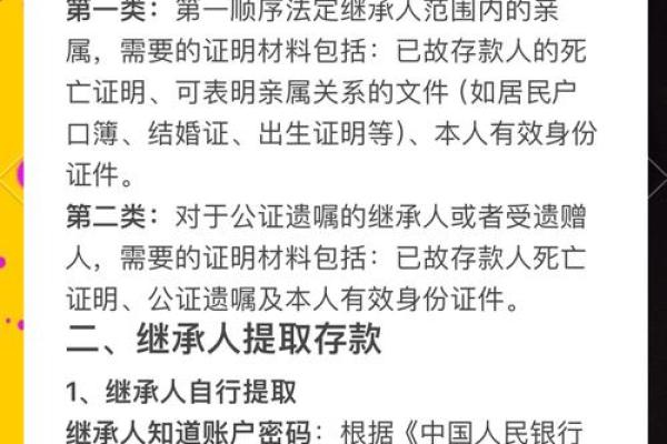 没带银行卡怎么取钱