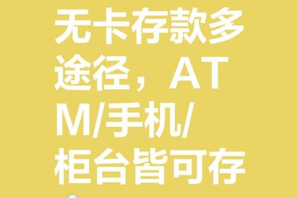 没带银行卡怎么取钱