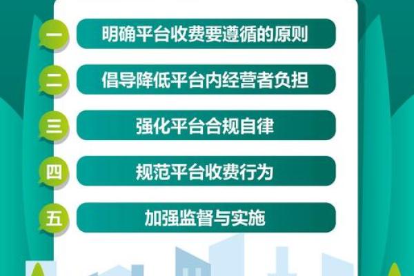 快钱支付互联网收入交易是什么意思