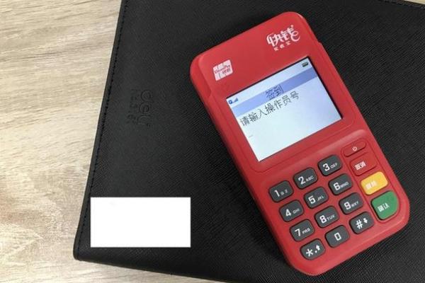 快钱支付互联网收入交易是什么意思