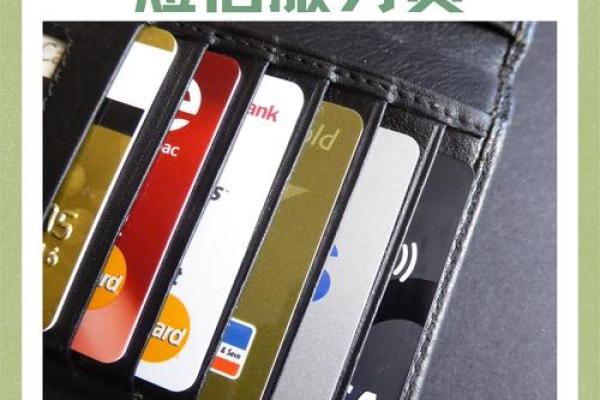 银行卡里没钱了还要扣短信费吗