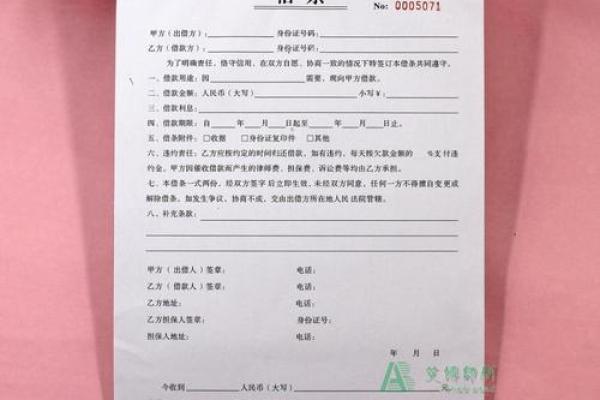 借贷宝怎么找放款人