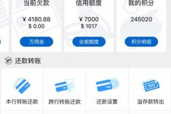 浦发信用卡激活流程