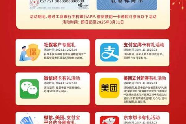 邮政信用卡激活必须到指定网点吗