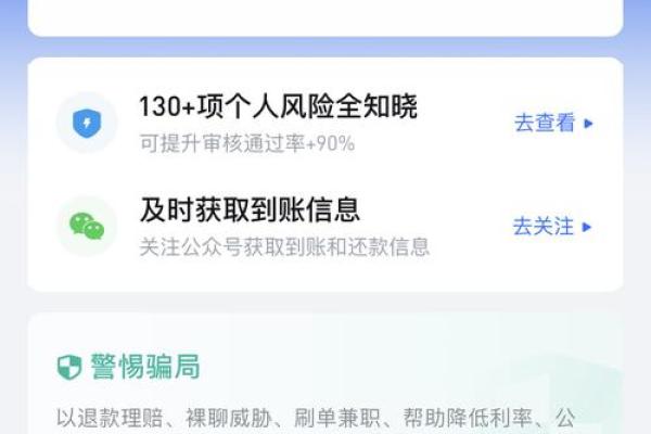 你我贷第二次好批吗