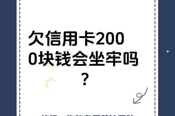 信用卡不用也会扣费吗