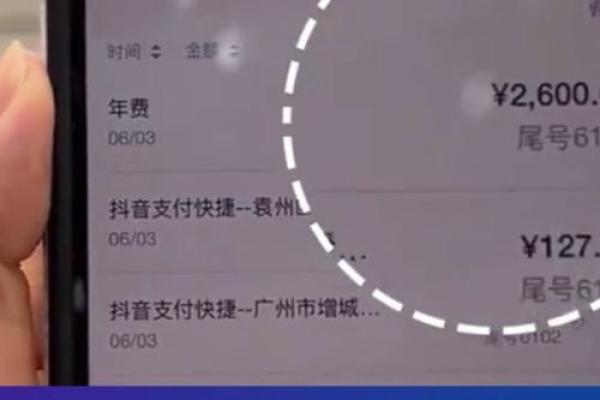 平安银行信用卡年费什么时候扣