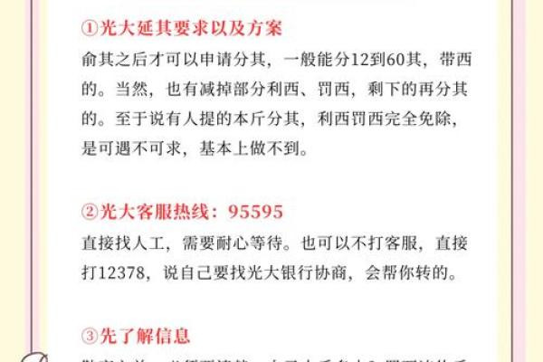 信用卡提前还款后多久可以刷