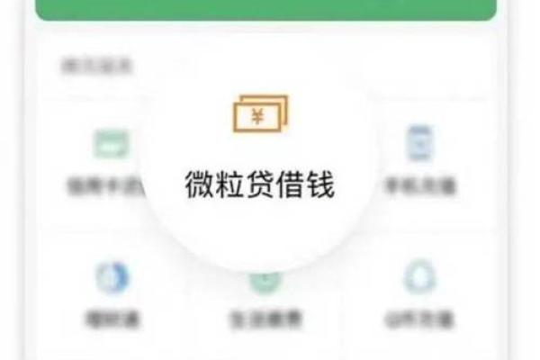 微信没绑定银行卡能收钱吗