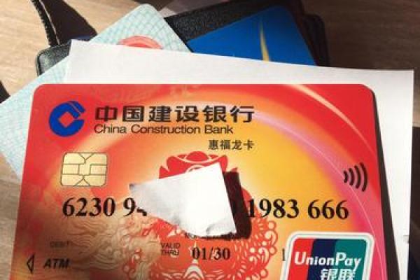 建行中油龙卡是什么