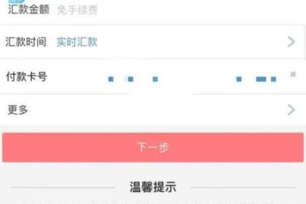 邮政存折能网上转账吗