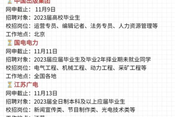 中元国际是国企还是央企