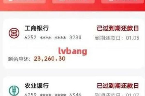 信用卡逾期一次严重吗