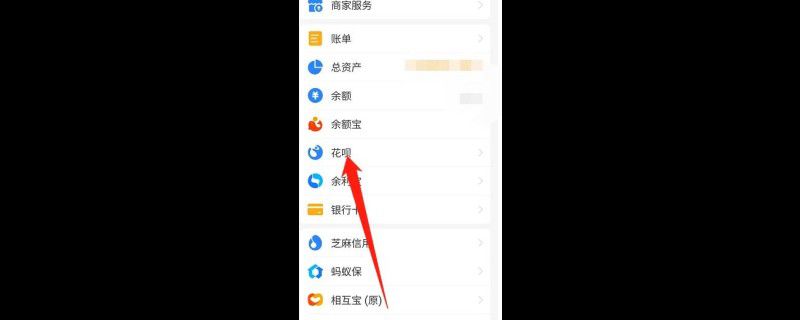 花呗可以申请延期吗