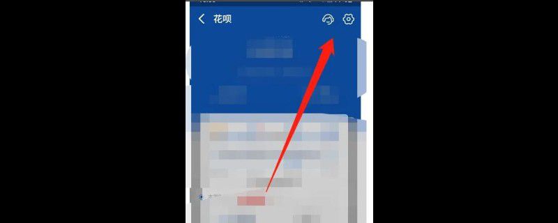 花呗可以申请延期吗