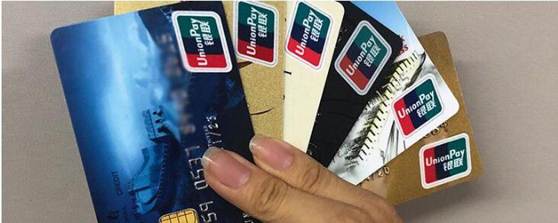 百夫长黑金卡申请条件