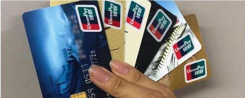 百夫长黑金卡申请条件