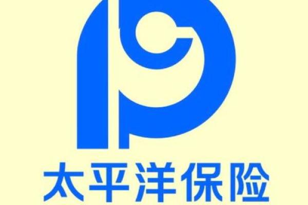 太平洋是国企吗