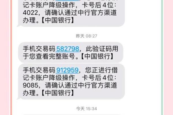 银行卡被冻结怎么取钱