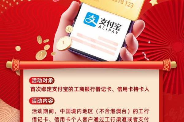 支付宝能绑定信用卡吗