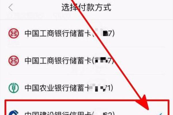 支付宝能绑定信用卡吗