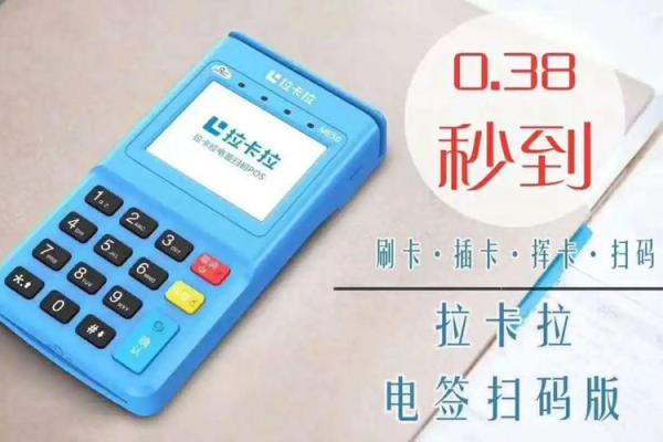 快钱pos机是一清机吗