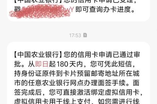 农行冻结三天是72小时吗