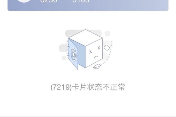 兴业银行信用卡怎么注销