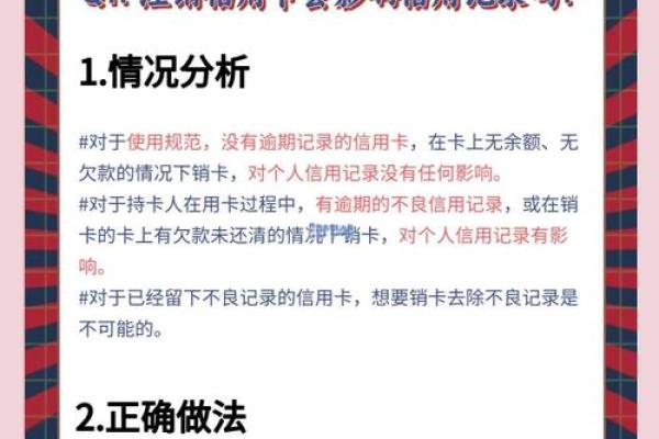 兴业银行信用卡怎么注销