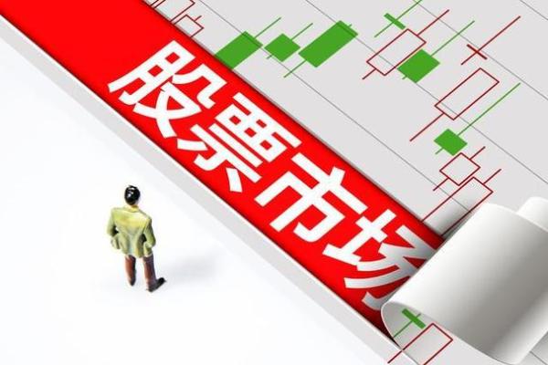 蓝筹股是啥意思