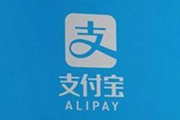 支付宝相互保是什么