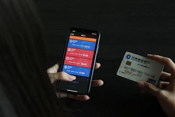 信用卡备用金怎么申请