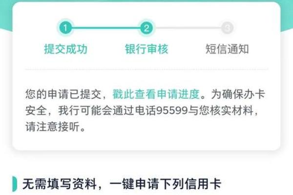 信用卡备用金怎么申请