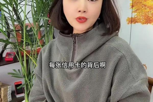 信用卡备用金怎么申请