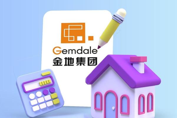 金地置业是金地集团吗