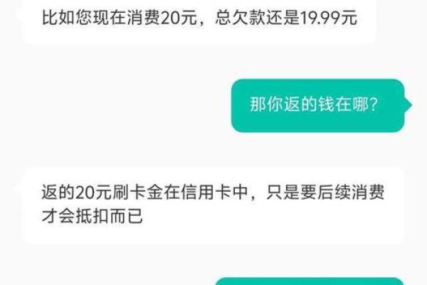 信用卡拉黑有什么后果