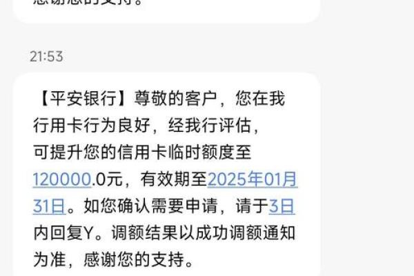 信用卡单笔金额超限是什么意思