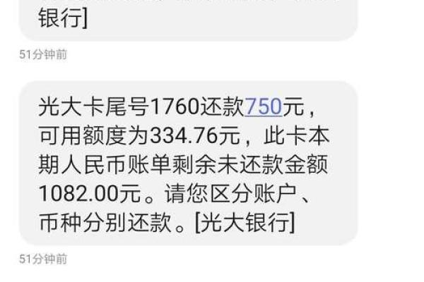 信用卡单笔金额超限是什么意思