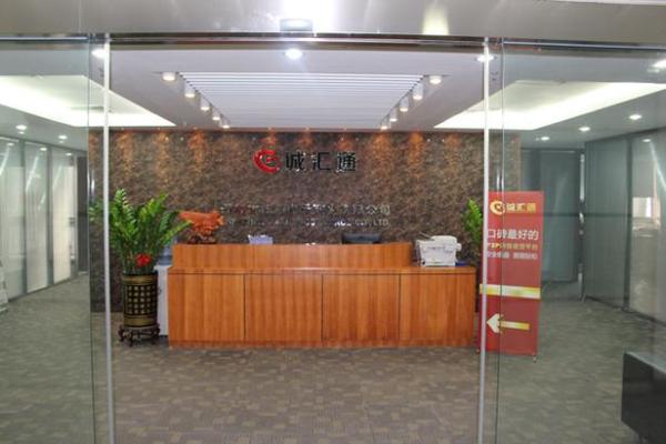 金汇通是什么公司
