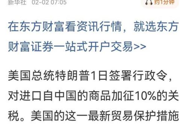 恒生指数用人民币吗