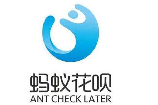 花呗最高额度是多少