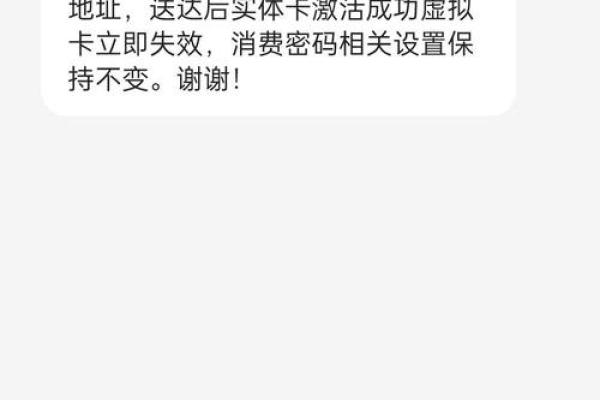 浦发信用卡第一次激活