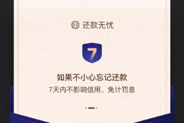 支付宝怎么借钱