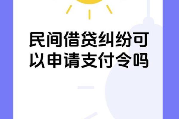 支付宝怎么借钱