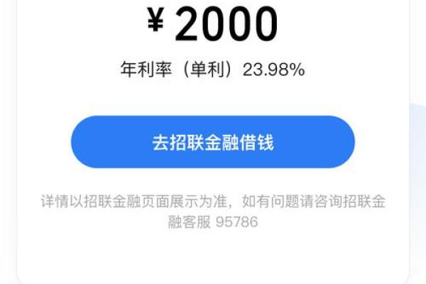 借微粒贷会影响征信么