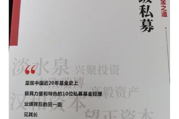 投资理念有哪些